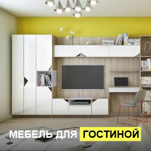 Мебель для гостиной в Североуральске