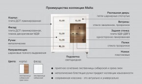 Детская Мальта сибирская лиственница в Североуральске - severouralsk.magazinmebel.ru | фото - изображение 5