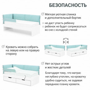 Детская мягкая кровать Denvas эвкалипт в Североуральске - severouralsk.magazinmebel.ru | фото - изображение 6