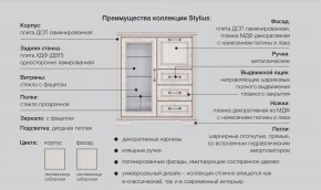 Детская с комодом Стилиус в Североуральске - severouralsk.magazinmebel.ru | фото - изображение 2