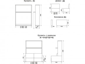 Диван-кровать трансформер Смарт 1 КД1400 в Североуральске - severouralsk.magazinmebel.ru | фото - изображение 9