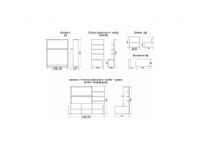 Диван-кровать трансформер Смарт 1 Полка+КД1600 в Североуральске - severouralsk.magazinmebel.ru | фото - изображение 9