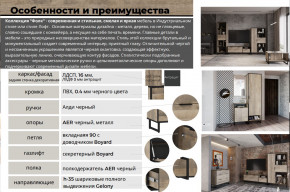Гостиная Фолк в Североуральске - severouralsk.magazinmebel.ru | фото - изображение 2