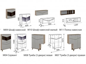 Гостиная Лимба со шкафом в Североуральске - severouralsk.magazinmebel.ru | фото - изображение 2