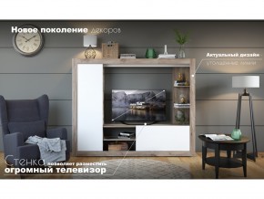 Гостиная Рона в Североуральске - severouralsk.magazinmebel.ru | фото - изображение 4