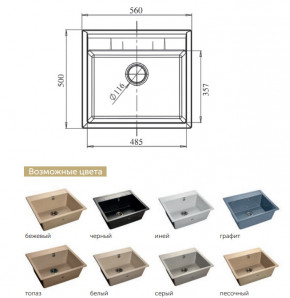 Каменная мойка GranFest Quadro GF-Q561 в Североуральске - severouralsk.magazinmebel.ru | фото - изображение 2