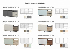 Комодино Moderno-1800 В-1 Ф1 в Североуральске - severouralsk.magazinmebel.ru | фото - изображение 3