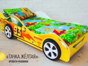 Кровать детская машина Тачка Желтая в Североуральске - severouralsk.magazinmebel.ru | фото - изображение 2