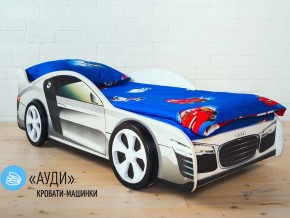 Кровать детская машинка Ауди в Североуральске - severouralsk.magazinmebel.ru | фото - изображение 2