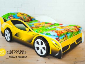 Кровать детская машинка Феррари в Североуральске - severouralsk.magazinmebel.ru | фото - изображение 2