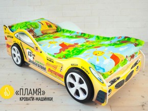 Кровать детская машинка Пламя в Североуральске - severouralsk.magazinmebel.ru | фото - изображение 2
