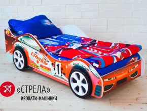 Кровать детская машинка Стрела в Североуральске - severouralsk.magazinmebel.ru | фото - изображение 2