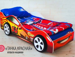 Кровать детская машинка Тачка Красная в Североуральске - severouralsk.magazinmebel.ru | фото - изображение 2