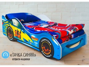 Кровать детская машинка Тачка Синяя в Североуральске - severouralsk.magazinmebel.ru | фото