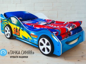 Кровать детская машинка Тачка Синяя в Североуральске - severouralsk.magazinmebel.ru | фото - изображение 2