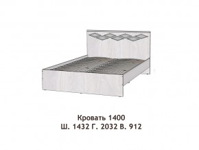 Кровать Диана 1400 в Североуральске - severouralsk.magazinmebel.ru | фото - изображение 2