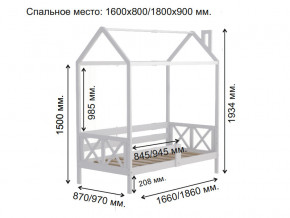 Кровать Домик Аист-1 Классика белый 1800х900 в Североуральске - severouralsk.magazinmebel.ru | фото - изображение 2