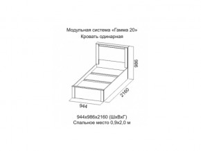 Кровать одинарная Гамма 20 900 Ясень анкор светлый/Сандал светлый в Североуральске - severouralsk.magazinmebel.ru | фото - изображение 2