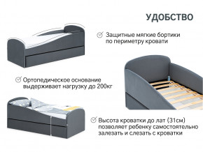 Кровать с ящиком Letmo графит (велюр) в Североуральске - severouralsk.magazinmebel.ru | фото - изображение 11