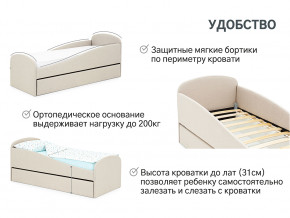 Кровать с ящиком Letmo карамель (рогожка) в Североуральске - severouralsk.magazinmebel.ru | фото - изображение 11