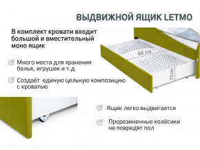 Кровать с ящиком Letmo оливковый (велюр) в Североуральске - severouralsk.magazinmebel.ru | фото - изображение 12