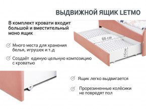 Кровать с ящиком Letmo пудровый (велюр) в Североуральске - severouralsk.magazinmebel.ru | фото - изображение 3