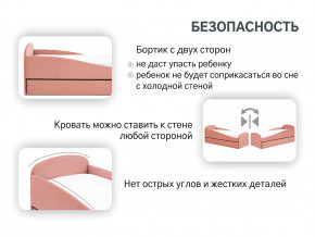 Кровать с ящиком Letmo пудровый (велюр) в Североуральске - severouralsk.magazinmebel.ru | фото - изображение 4