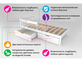 Кровать Svogen classic с ящиками и бортиком бежево-белый в Североуральске - severouralsk.magazinmebel.ru | фото - изображение 3