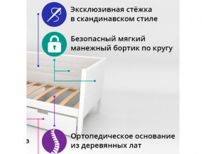 Кровать-тахта мягкая Svogen с бортиком бежево-белый в Североуральске - severouralsk.magazinmebel.ru | фото - изображение 2