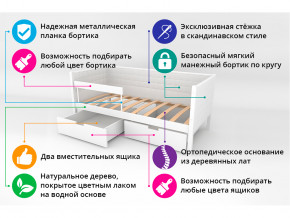 Кровать-тахта мягкая Svogen с ящиками и бортиком дерево-белый в Североуральске - severouralsk.magazinmebel.ru | фото - изображение 3