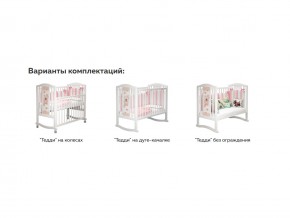 Кроватка белая Тедди в Североуральске - severouralsk.magazinmebel.ru | фото - изображение 3