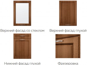 Кухня модульная Моника Stefany в Североуральске - severouralsk.magazinmebel.ru | фото - изображение 7