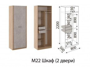 М22 Шкаф 2-х створчатый в Североуральске - severouralsk.magazinmebel.ru | фото
