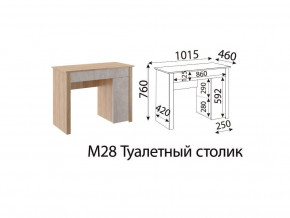 М28 Туалетный столик в Североуральске - severouralsk.magazinmebel.ru | фото