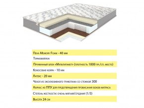 Матрас Эмма 140х200 в Североуральске - severouralsk.magazinmebel.ru | фото - изображение 2