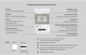 Рабочая зона Ацтека белая в Североуральске - severouralsk.magazinmebel.ru | фото - изображение 2