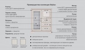 Спальня с туалетным столиком Стилиус в Североуральске - severouralsk.magazinmebel.ru | фото - изображение 2