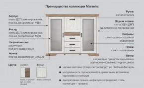 Спальня со шкафом Марсель ясень снежный в Североуральске - severouralsk.magazinmebel.ru | фото - изображение 2
