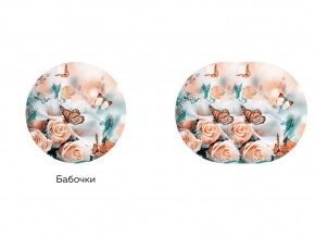 Стол круглый раздвижной Бостон брифинг фото бабочки в Североуральске - severouralsk.magazinmebel.ru | фото - изображение 2