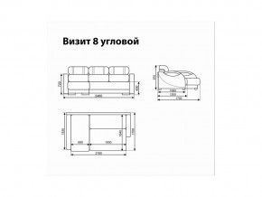 Угловой диван Визит 8 в Североуральске - severouralsk.magazinmebel.ru | фото - изображение 11